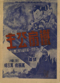 千斤顶舞蹈劲爆